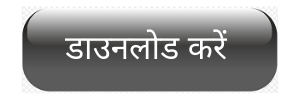 phonepe app se paise kaise kamaye