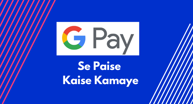 Google Pay Se Paise Kaise Kamaye