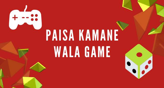 Paisa Kamane Wala Game