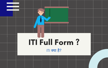 ITI Meaning in Hindi