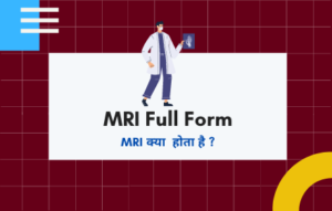MRI Full Form