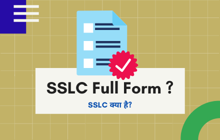 SSLC Full Form