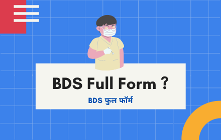 bds full form