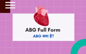 ABG Full Form