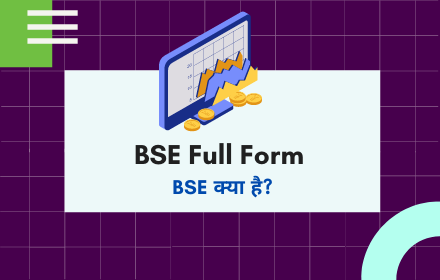 बीएसई फुल फॉर्म : BSE Full Form in Hindi 1 BSE Full Form