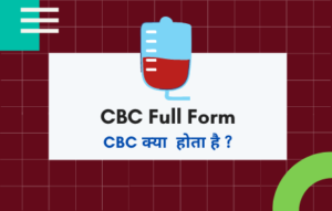 CBC Full Form