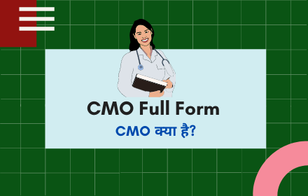CMO Full Form