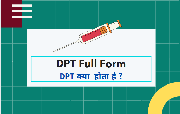 DPT Full Form