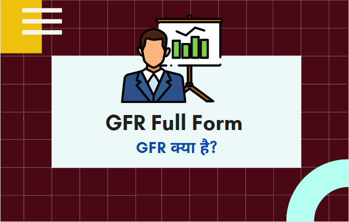 GFR Full Form