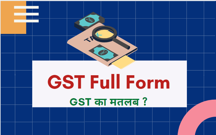 GST Full From