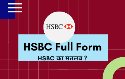 HSBC Full Form