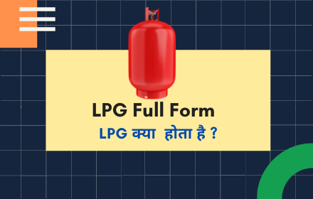 LPG Full Form