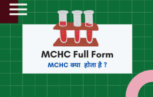 Full form of MC, what is the full form of MC? - StudyWoo