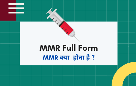 MMR Full Form