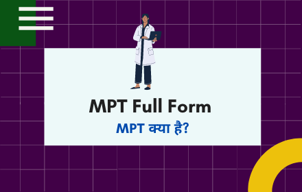 MPT Full Form