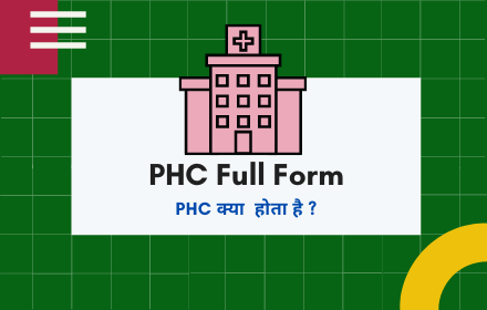 PHC Full Form