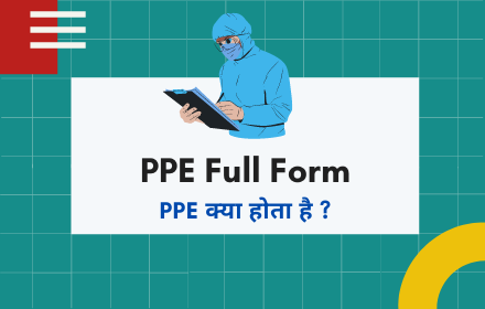 PPE Full Form