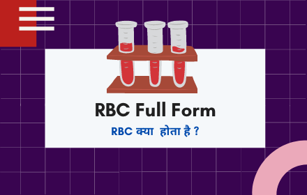 RBC Full Form