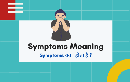 Symptoms Meaning in Hindi