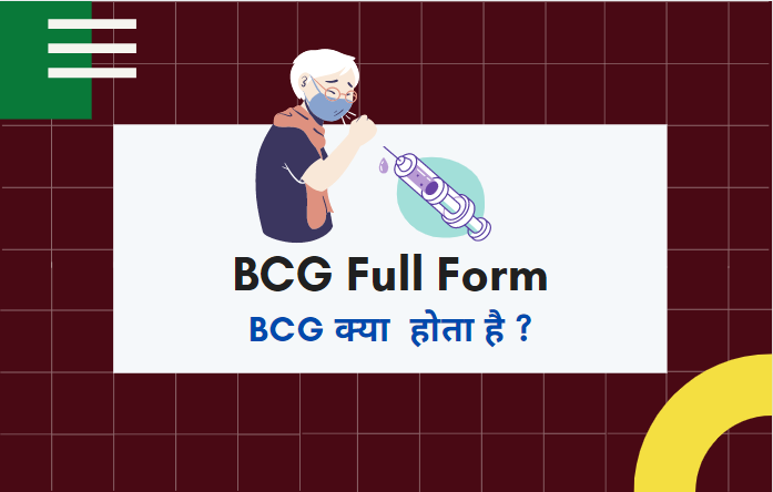 bcg full form