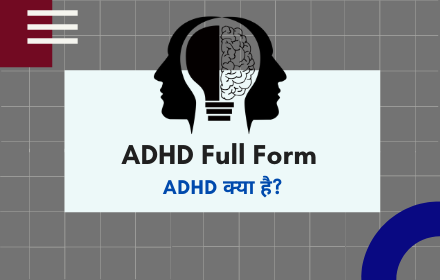 ADHD Full Form