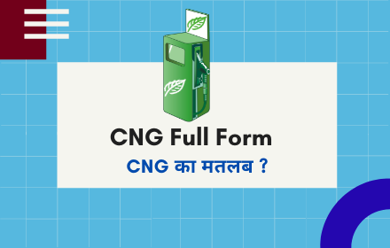CNG का पूरा नाम (CNG Full Form) 1 CNG Full Form