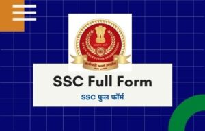 SSC Full Form