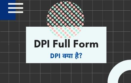 DPI Full Form | डीपीआई का फुल फॉर्म 1 DPI Full Form