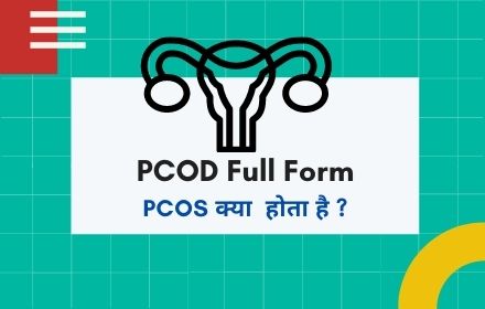 Full Form of PCOD in Hindi