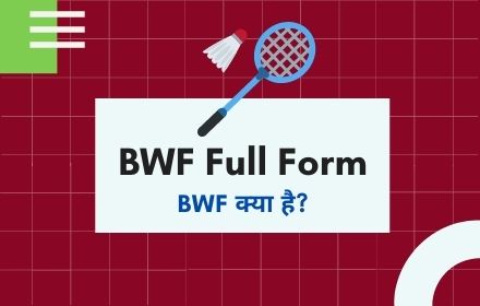 BWF Full Form HINDI