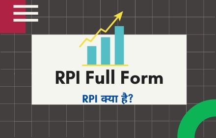 RPI Full Form hindi