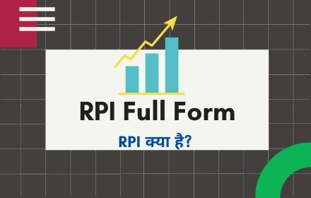 RPF Full Form in Hindi