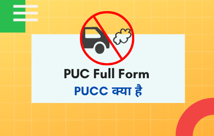full form of pucc