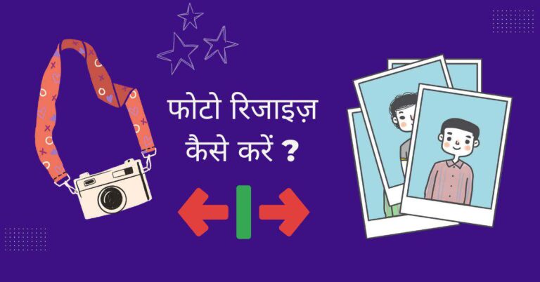 resizing_images_online