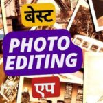 Free Online Tools 3 Best Photo Edit Karne Wala App