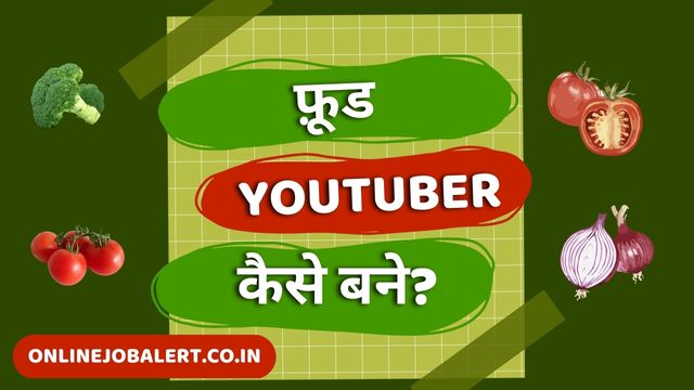Food Vloger Kaise Bane 1 Food Vloger Kaise Bane