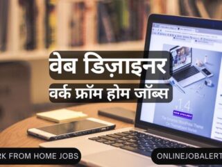 freelance_web_developer_work_from_home_jobs