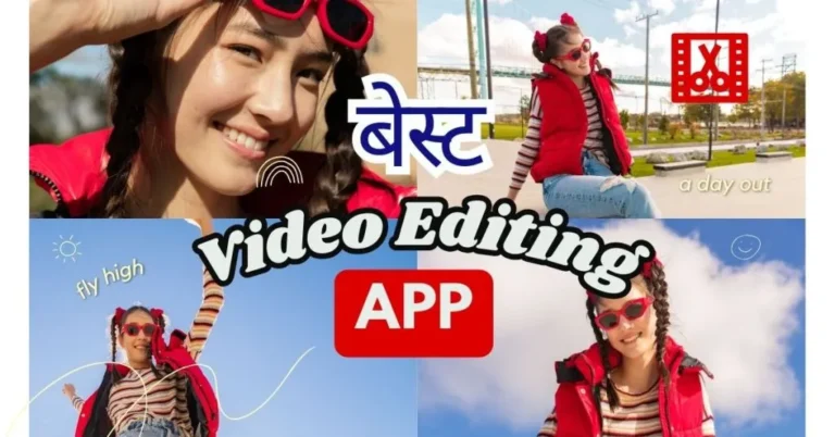 Best video edit karne wala app