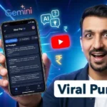 Virapur Ai App Se Paise Kaise Kamaye